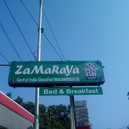 Zamaraya Bed & Breakfast 安加马尔伊 外观 照片