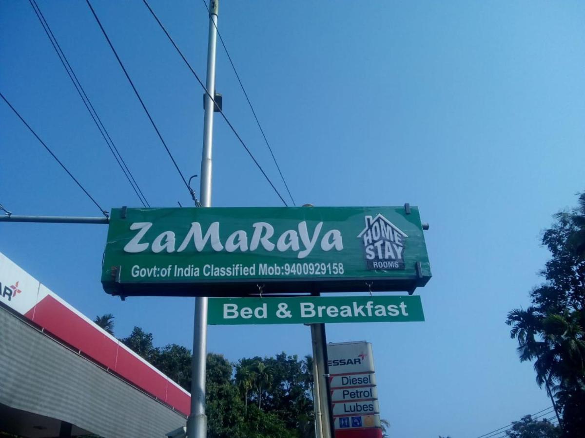 Zamaraya Bed & Breakfast 安加马尔伊 外观 照片